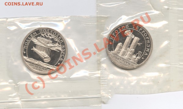 Шпицберген 2001г.До 9марта 2010г 22-01 по МСК - Изображение 685