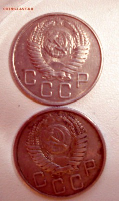20 копеек 52-57 - DSC09161.JPG