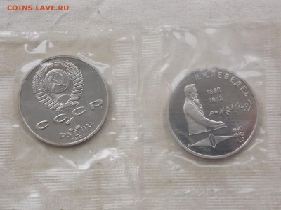 кор горы+звери+лучик -46000р Выборг СП, 1 руб Жуков, Пруф - DSCN3217.JPG