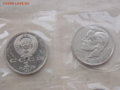 кор горы+звери+лучик -46000р Выборг СП, 1 руб Жуков, Пруф - DSCN3216.JPG