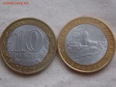 кор горы+звери+лучик -46000р Выборг СП, 1 руб Жуков, Пруф - DSCN2984.JPG