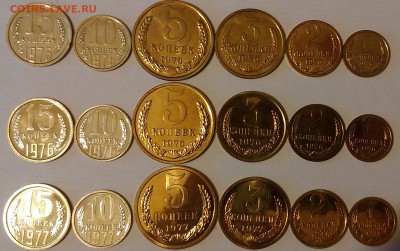 !!! Наборные монеты 1976 и 1977 годов!!! 3 комплекта!!! - 1