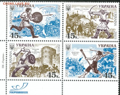 Ну а теперь про Украину - 492