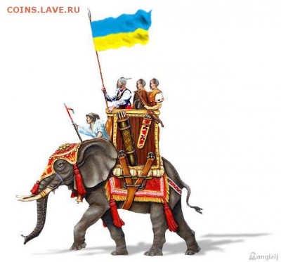 Ну а теперь про Украину - 1397046687__bslon1