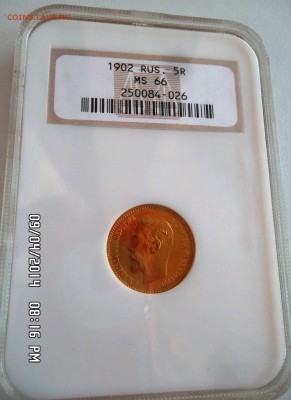 5р1902 MS-66, 5p1903 MS-65 - SAM_2868.JPG