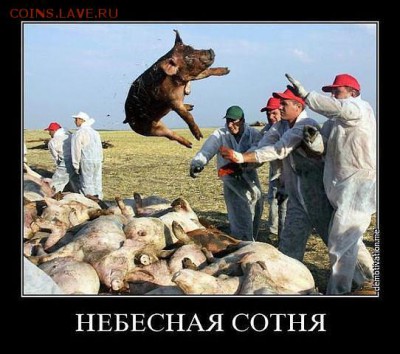 Ну а теперь про Украину - getImagкe