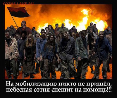 Ну а теперь про Украину - getImвage