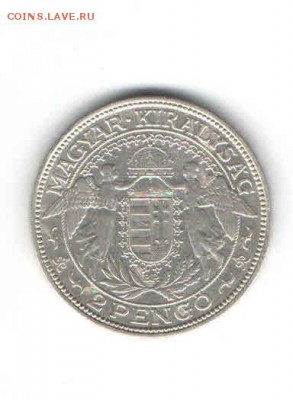 ВЕНГРИЯ 2 ПЕНГО 1937 ДО 14.04 - 3332