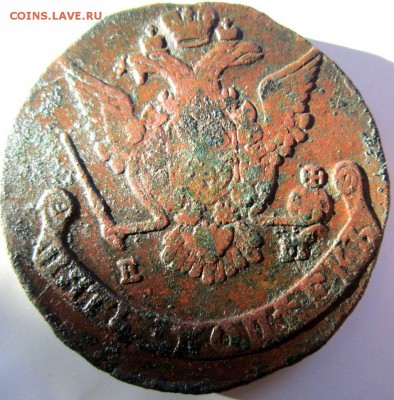 5 копеек 1770 года. ЕМ. - IMG_1918.JPG