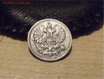 5 копеек 1890 год СПБ  АГ - e08100e4cc149bdc5df3153cbf482beb