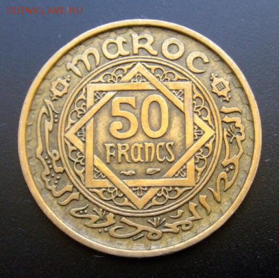 2 - Франц. Марокко 50 франков (1951) №2 Р