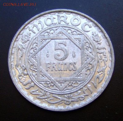 2 - Франц. Марокко 5 франков (1951) №1 Р