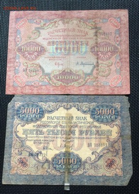 набор бон до 11.04 - IMG_4804.JPG
