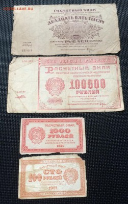 набор бон до 11.04 - IMG_4806.JPG