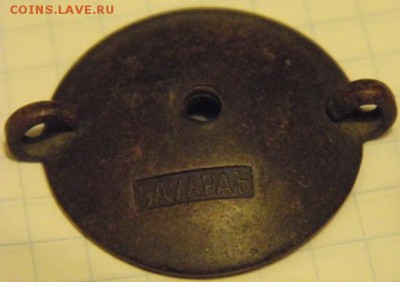 Местные Войска 1811-1911 до 13.04.14 в 22-00 по Москве - P1020402.JPG