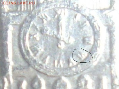 1р 1980 кремль ошибка-6шт до 14.4.2014-22.00мск - Безымянный.JPG