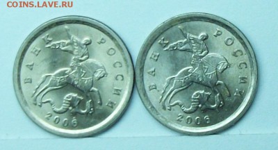 1коп 2006сп шт 4,11б (АС) 2штуки  11апр 22-00мск - 117_0172.JPG