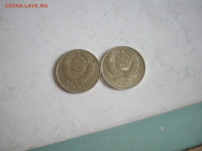 50 к 1991г М-2шт до 14.4.2014-22.00мск - IMGP6757.JPG