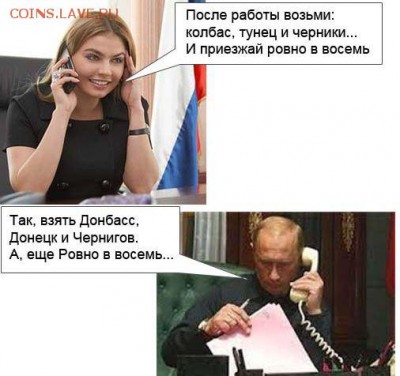 Ну а теперь про Украину - Украина11
