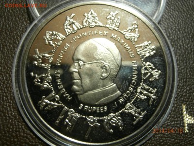 СЕЙШЕЛЫ 5 рупий2013г.ПОНТИФИК ФРАНЦИСК до 11.04 - P4100025.JPG