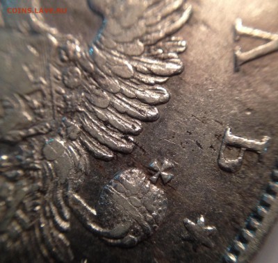 Рубль 1818 год. - image