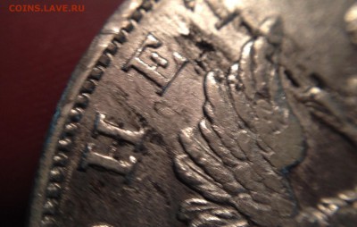 Рубль 1818 год. - image