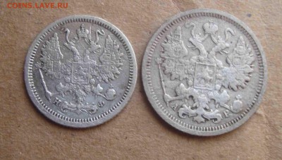 10 коп-1879,15 коп 1904г.До 11.04 в 22.00 мск - 2