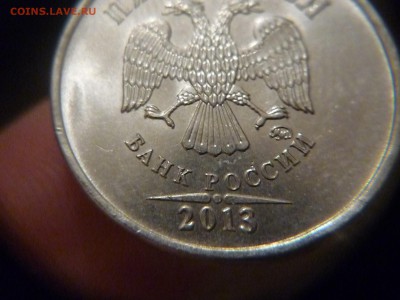 Монеты 2013 года (треп) - P1150533.JPG