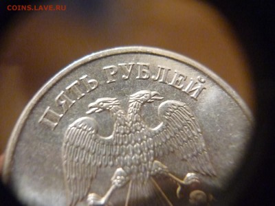 Монеты 2013 года (треп) - P1150536.JPG