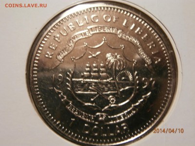 ЛИБЕРИЯ 1 доллар1997г.ЗОЛОТАЯ СВАДЬБА.конверт до 11.04 - P4100003.JPG