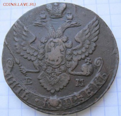 5 коп. 1792 г.ЕМ (кладовая).До 14 апреля 2014 г. 23.00 МСК - IMG_9163.JPG