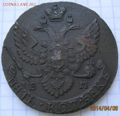 5 коп. 1795 г.ЕМ (кладовая).До 14 апреля 2014 г. 23.00 МСК - IMG_9166.JPG