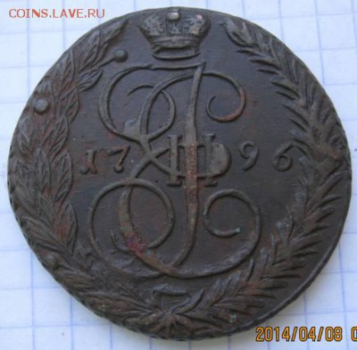5 коп. 1796 г.ЕМ (кладовая).До 14 апреля 2014 г. 23.00 МСК - IMG_9168.JPG