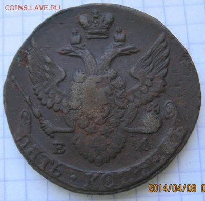 5 коп. 1796 г.ЕМ (кладовая).До 14 апреля 2014 г. 23.00 МСК - IMG_9169.JPG