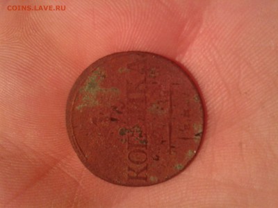 Копейка 1832,Денга 1737 на оценку - 2014-04-09 22.29.27