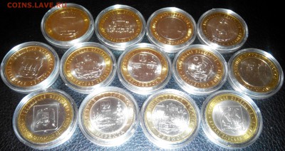 Мешковой БИМ 13 монет в капсулах (2006-2014гг) - 1