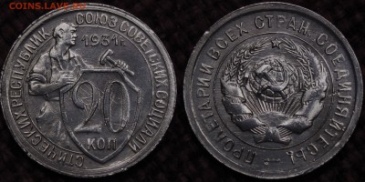 20 КОПЕЕК 1929, 1931 ХОРОШИЕ! до 14.04.14 - IMGP3718.JPG