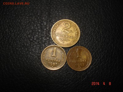 3 копееки 1955 отличные +бонус. короткий до 11 04 - DSC08781.JPG