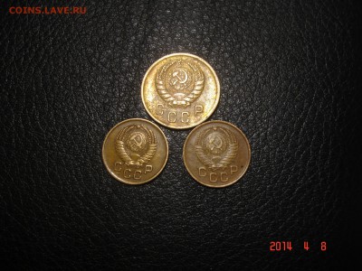 3 копееки 1955 отличные +бонус. короткий до 11 04 - DSC08783.JPG