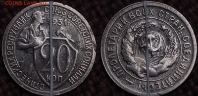 20 КОПЕЕК 1931 СООСТНОСТЬ ДО 14.04.14 - IMGP3750.JPG