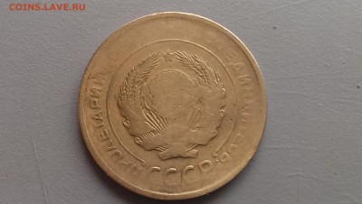 5 Копеек 1930 года  Непрочекан!!!!!! - IMAG2905