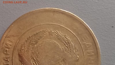 5 Копеек 1930 года  Непрочекан!!!!!! - IMAG2907