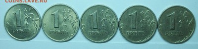 1руб 2005спмд шт В (АС) 5штук 11апр 22-00мск - 117_0181.JPG