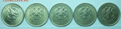 1руб 2005спмд шт В (АС) 5штук 11апр 22-00мск - 117_0176.JPG