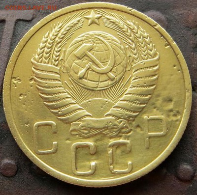 Редкие 5 Копеек 1952г.АИФ №82 Короткий аук до 12.04. 22:30м - IMG_6763.JPG