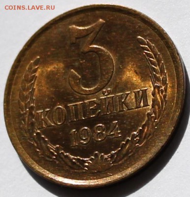 10 копеек 1974 UNC яркий штемпельный блеск - Изображение 057