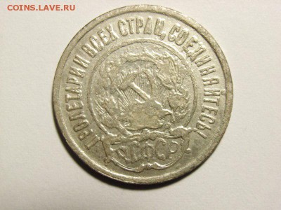 5копеек 1935 и 20 копеек 1921 на оценку - 03 [800x600]