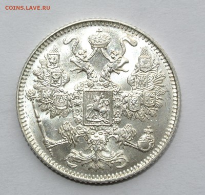 15 копеек 1916, без букв, BUNC - 15-1916-2