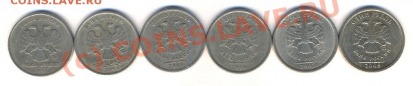 1 руб 2005СПБ - Рубли