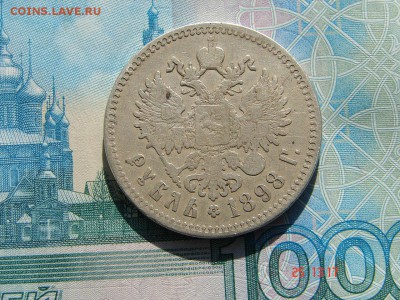 1 рубль 1898 ** Брюссель до 16-04-2014 до 22-00 по Москве - 1 98 Брюссель Р.JPG